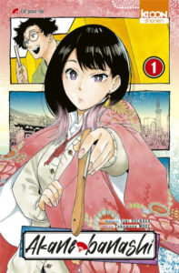 Couverture du tome 1 du manga Akane-banashi